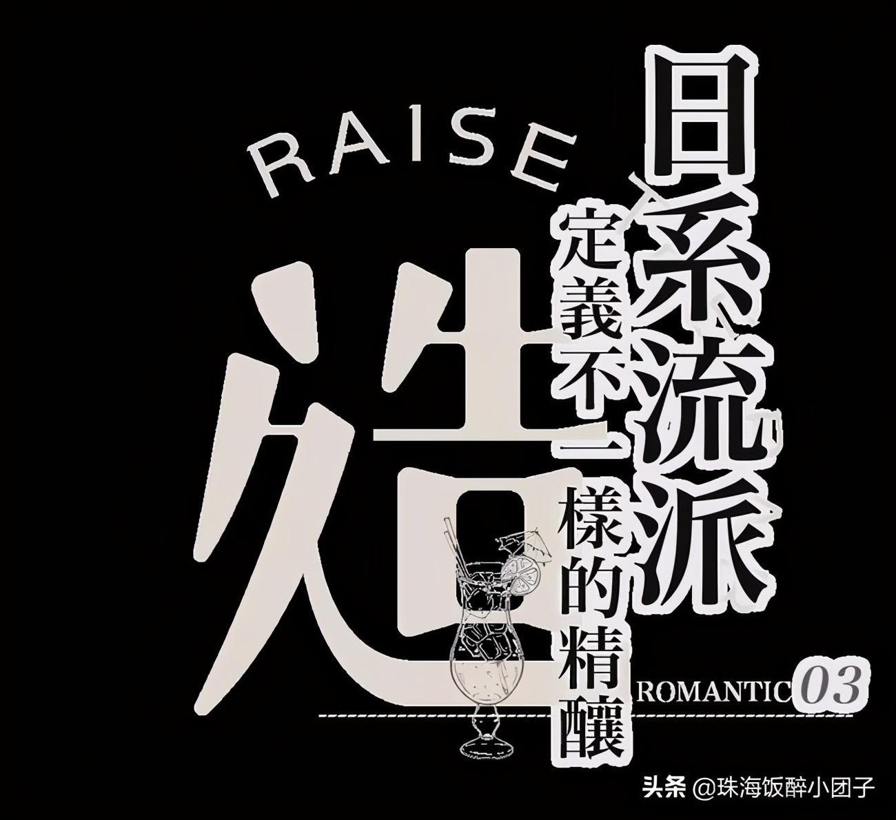 allin鸡尾酒,珠海鸡尾酒精酿