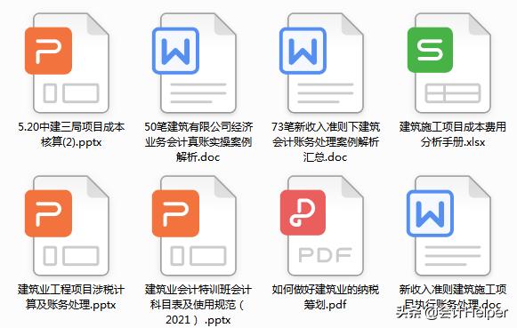 建筑企业取得的进项税怎么处理,进项税少的企业如何筹划税收