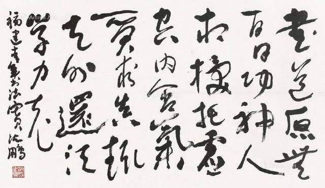 沈鹏书法作品有瑕疵影响价值吗,2021年沈鹏书法一平尺价格