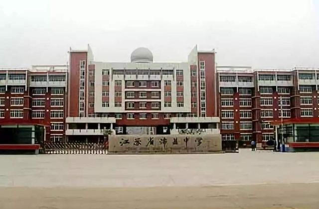 徐州运河中学在哪里,徐州一中还是运河中学好