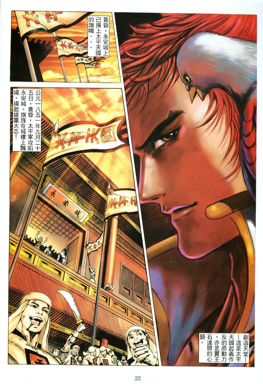 如来神掌第一至十式素材,如来神掌十大经典武侠电影