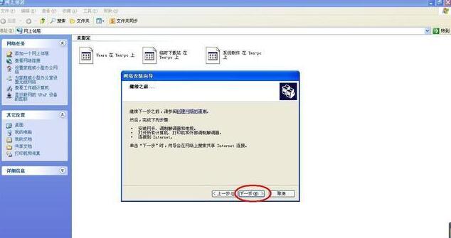 win10共享打印机无权限访问,怎么开启共享打印机权限