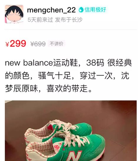 哪个明星卖假货最多,哪些明星卖假货