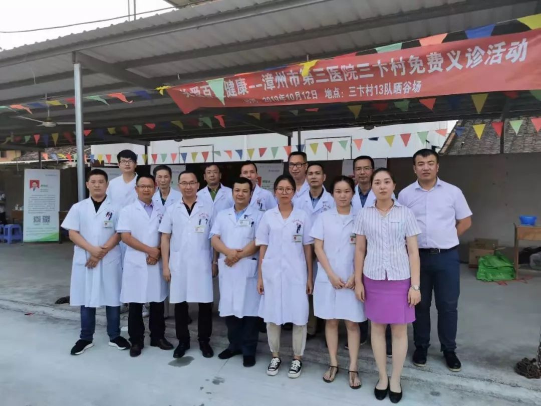 送医下乡暖民心健康帮扶见真情,健康扶贫在行动义诊下乡暖人心