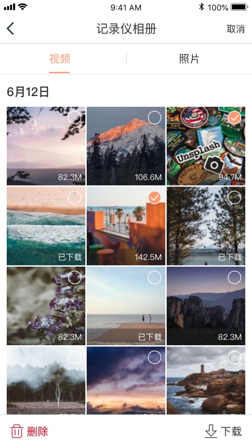 隐藏式行车记录仪app连接教程,行车记录仪怎样连手机app