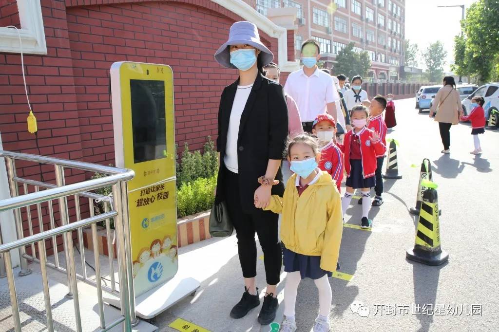 幼儿园开学欢迎宝贝回家门口,幼儿园开学欢迎宝贝回来