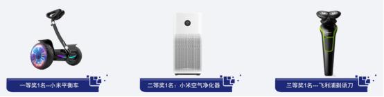 仅剩1天！直播福利丰厚，众多企业均已报名