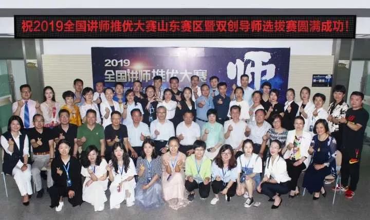 讲师大赛试题,讲师大赛评判指标