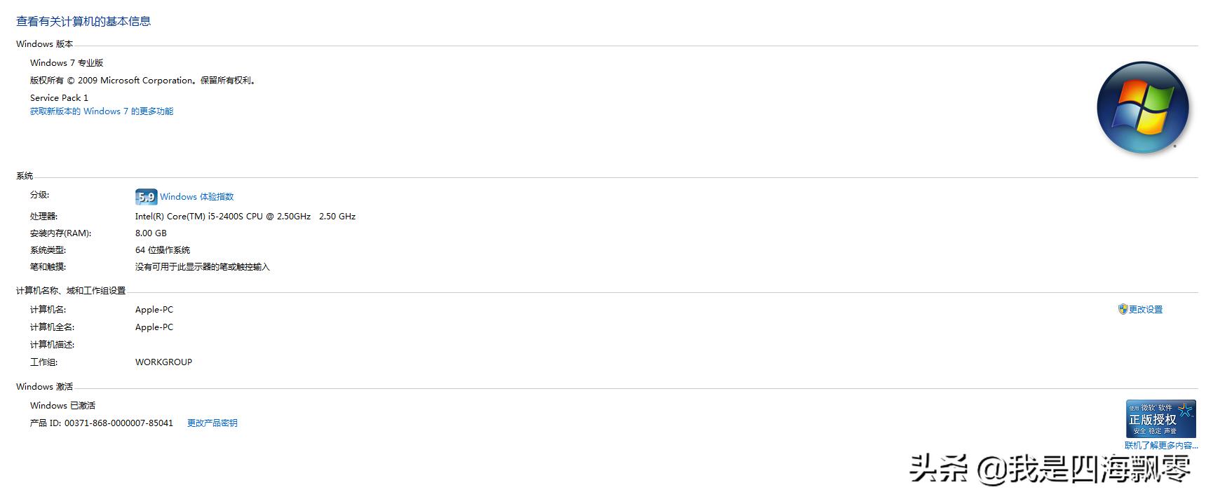 花高价回收一台笔记本,imac一体机二手2021价格