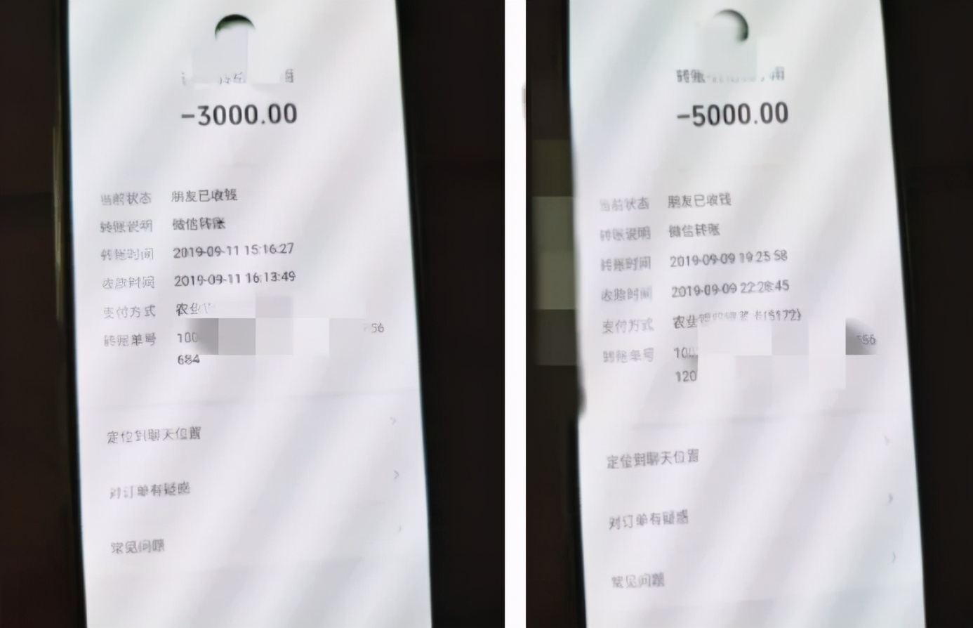 妻子举报丈夫出轨行贿2000万,河北女子举报丈夫出轨行贿2000万