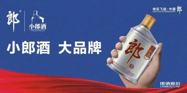 小9茶谈∣第4次更换包装，17岁的小郎酒要怎么玩？