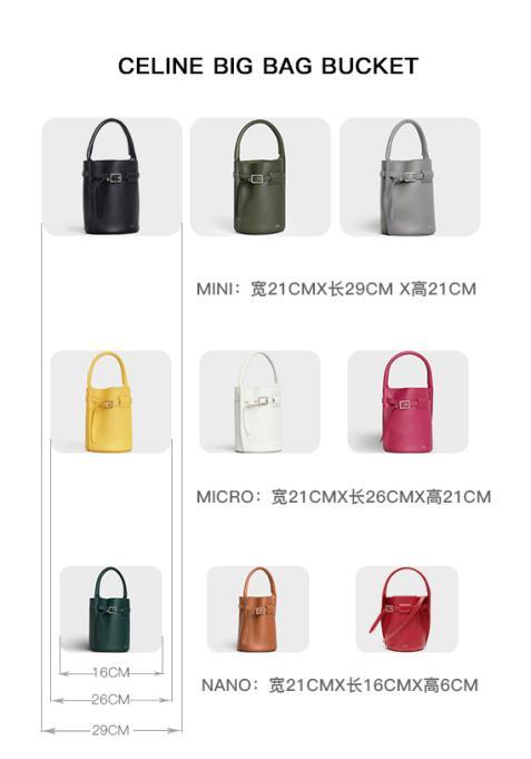 celine十大必备bag,celine金背心合集