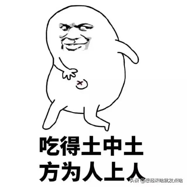 可以问客服工资多少吗,新手客服工资一般是多少