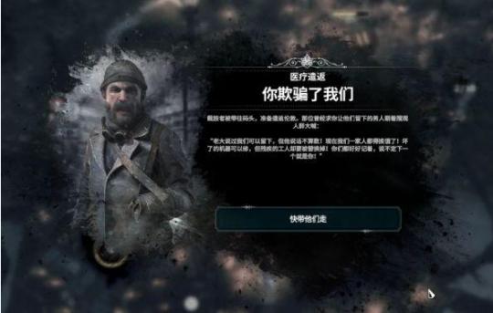 含泪求领!Epic白给冰汽时代,一款让无数玩家上头的刁民模拟器