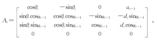 轻型协作机械臂工作空间,机械臂机构运动分析
