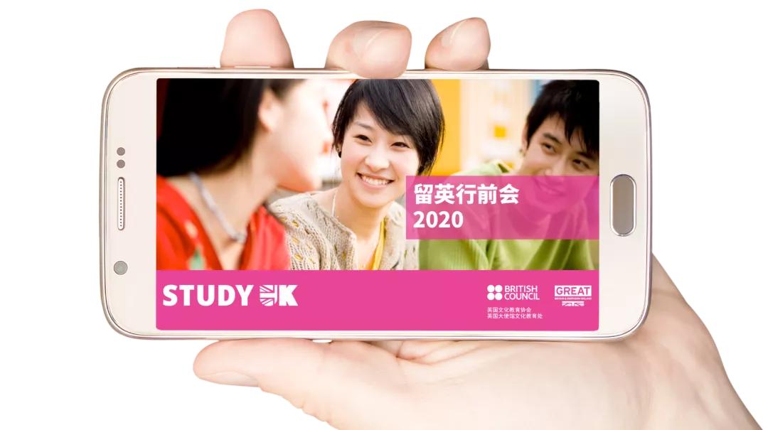 入读英国一年制硕士体验,留学生英国就业前景