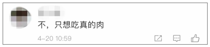 肯德基人造肉炸鸡是否愿意尝试,肯德基人造肉与真肉