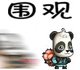 反假币骗局揭秘,反假币鉴别方法