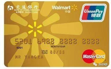 榛戞埛鐢冲崱,榛戞埛鑳界敵鍗″悧