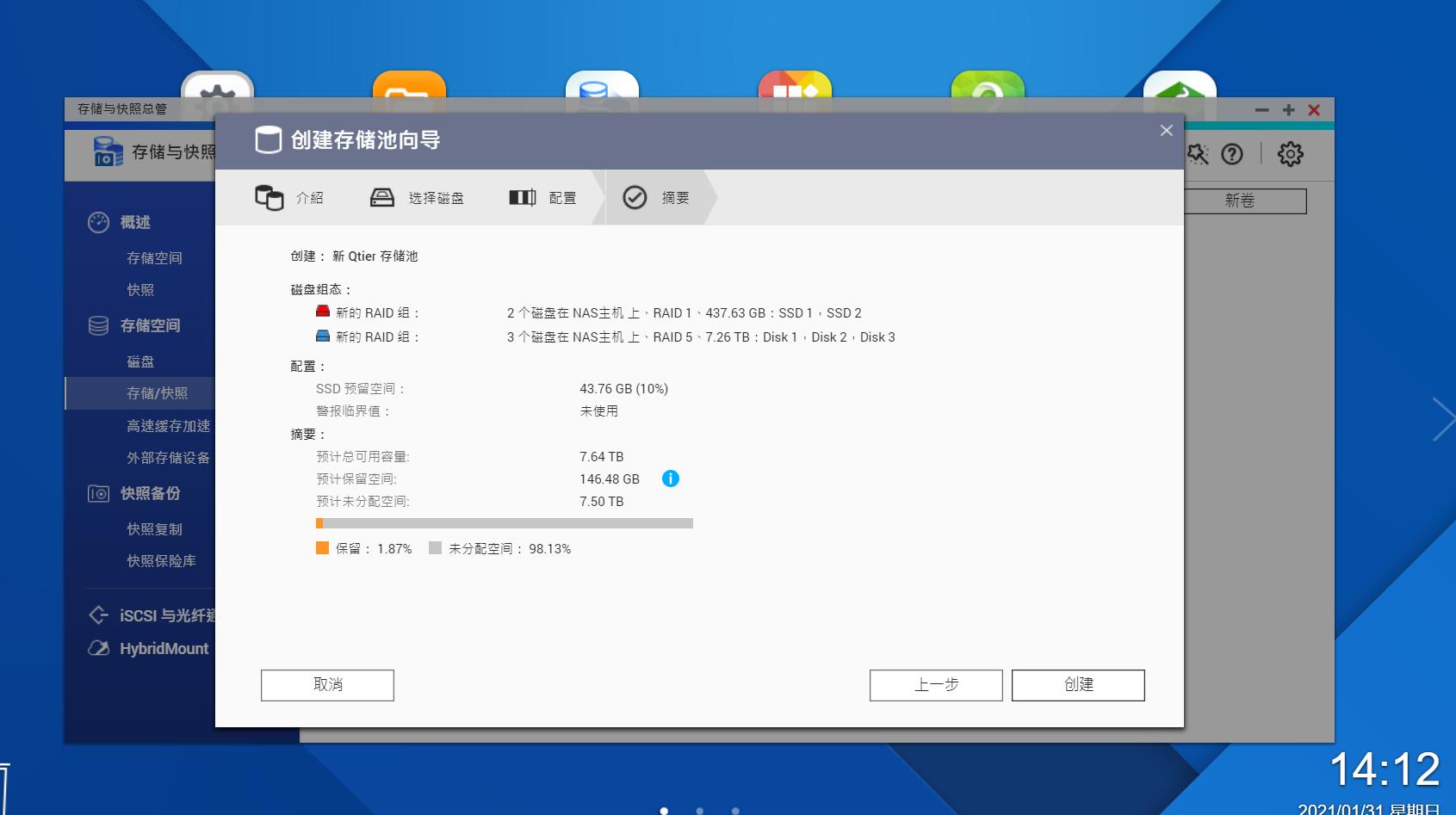 2021年购买无线WiFi6千兆网络和万兆NAS存储方案