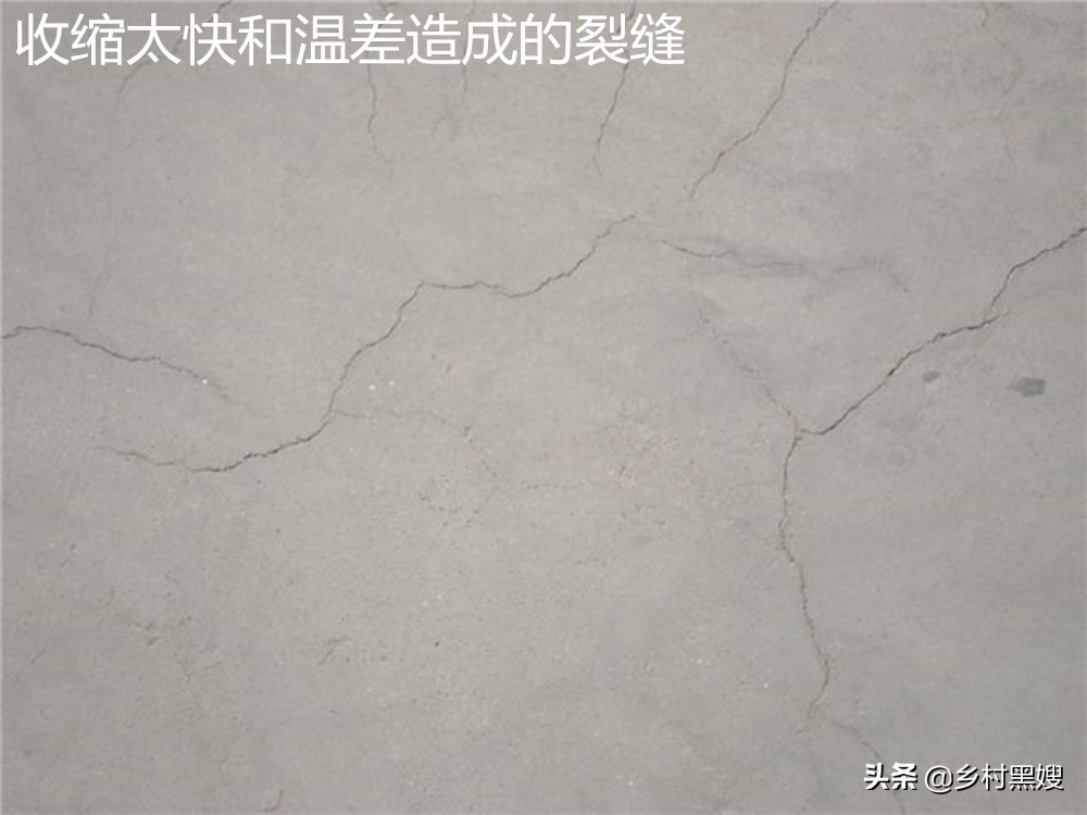 农村自建房顶上有裂缝,农村自建房现浇顶有裂缝怎么办