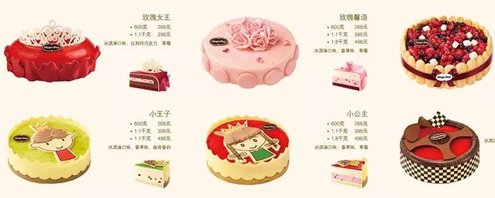 哈根达斯是最好的冰淇淋吗,哈根达斯冰淇淋值得吃吗