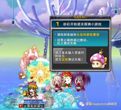 冒险岛v188怎么更新,冒险岛079版本攻略