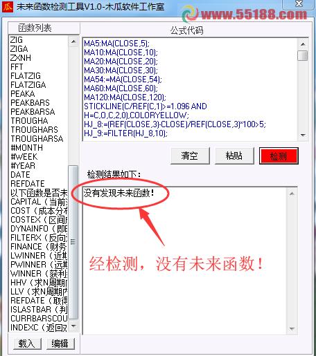 （指标/源码主图/选股通达信贴图）无未来