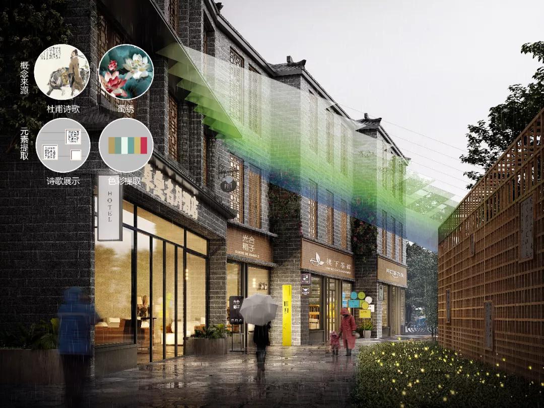 方案丨草堂诗画千秋颂浣花溪畔锦绣城—成都杜甫草堂片区城市更新