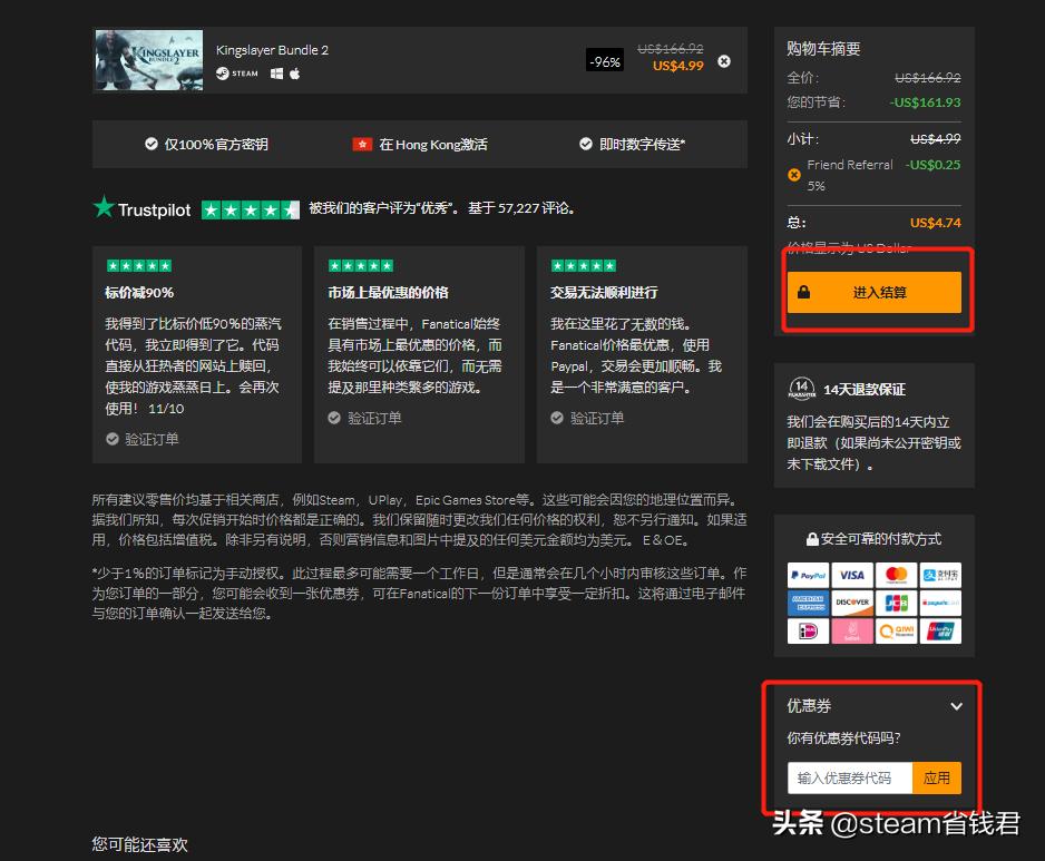 steam折扣100%游戏,steam折扣游戏推荐最新11.3