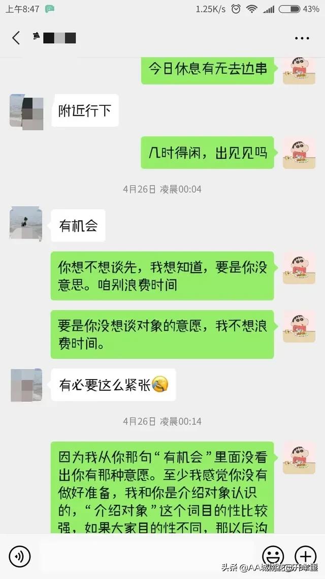 很多相亲的女孩不拒绝也不接受,相亲男女不主动不拒绝