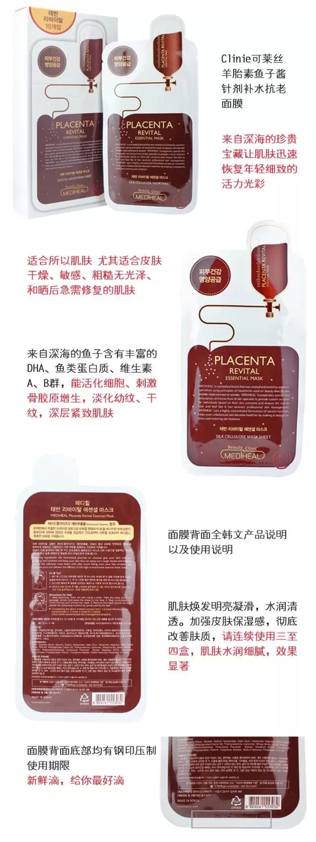 韩国面膜可莱丝多少钱,韩国可莱丝面膜一盒多少片