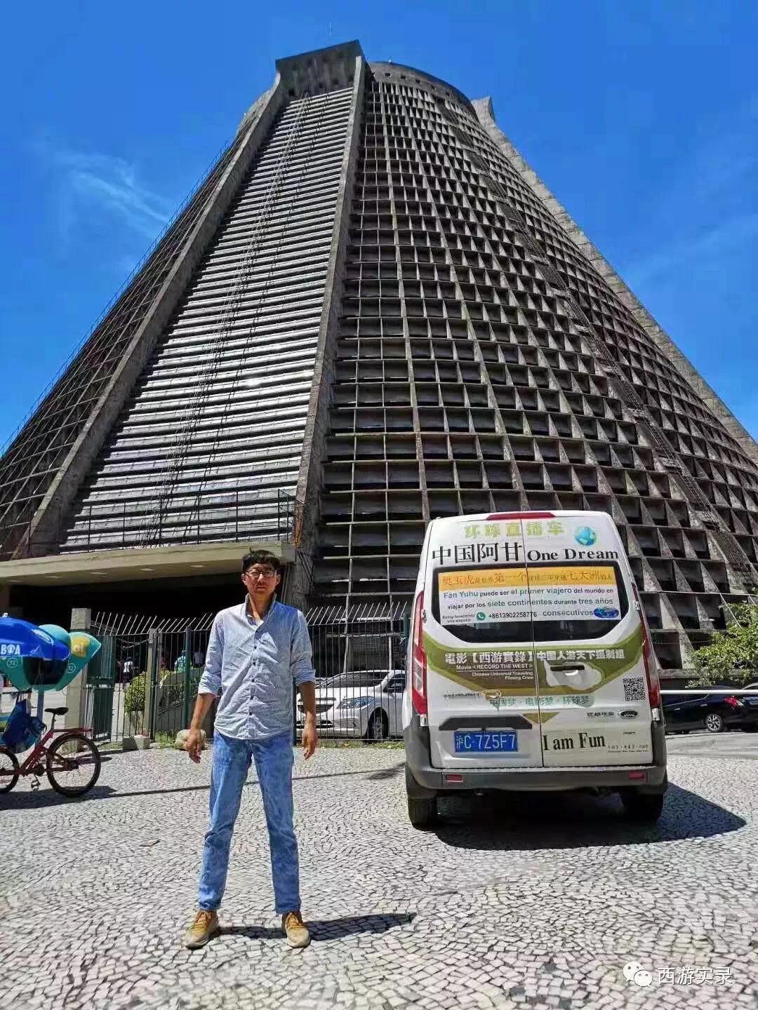 跨国自驾环球旅行,中国驾车环球旅行第一人