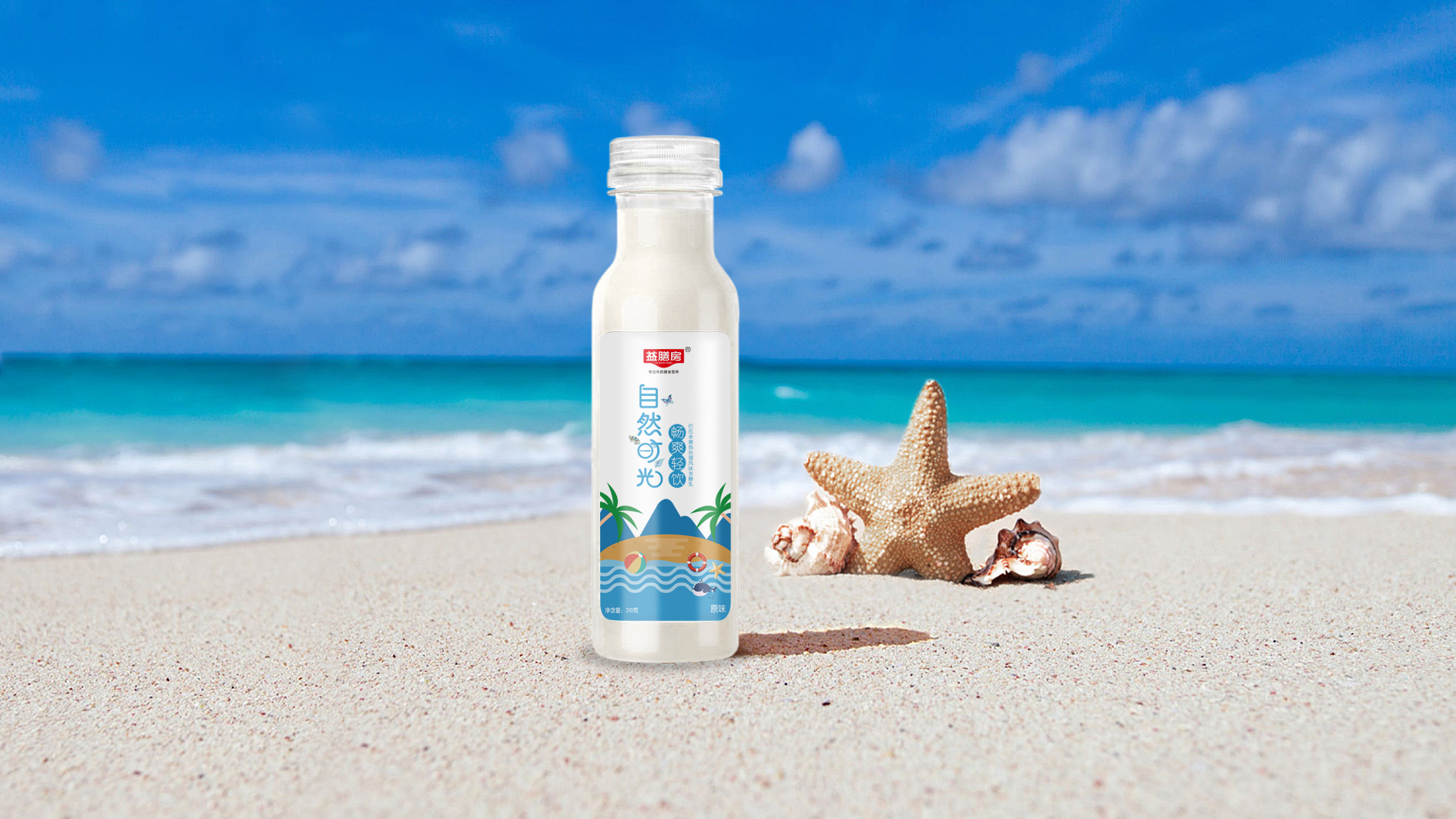 益膳房烘焙酸奶,西域春酸奶包装设计