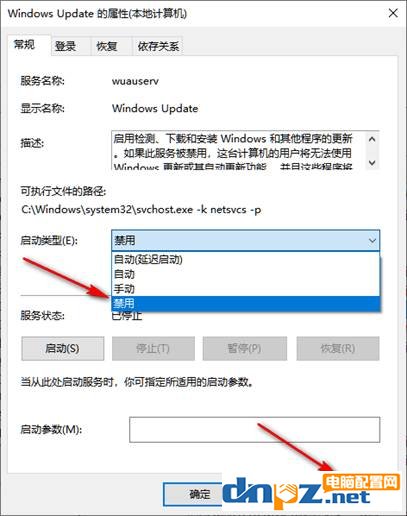 win10关闭暂停更新怎么修改为永久,win10如何关闭windows更新