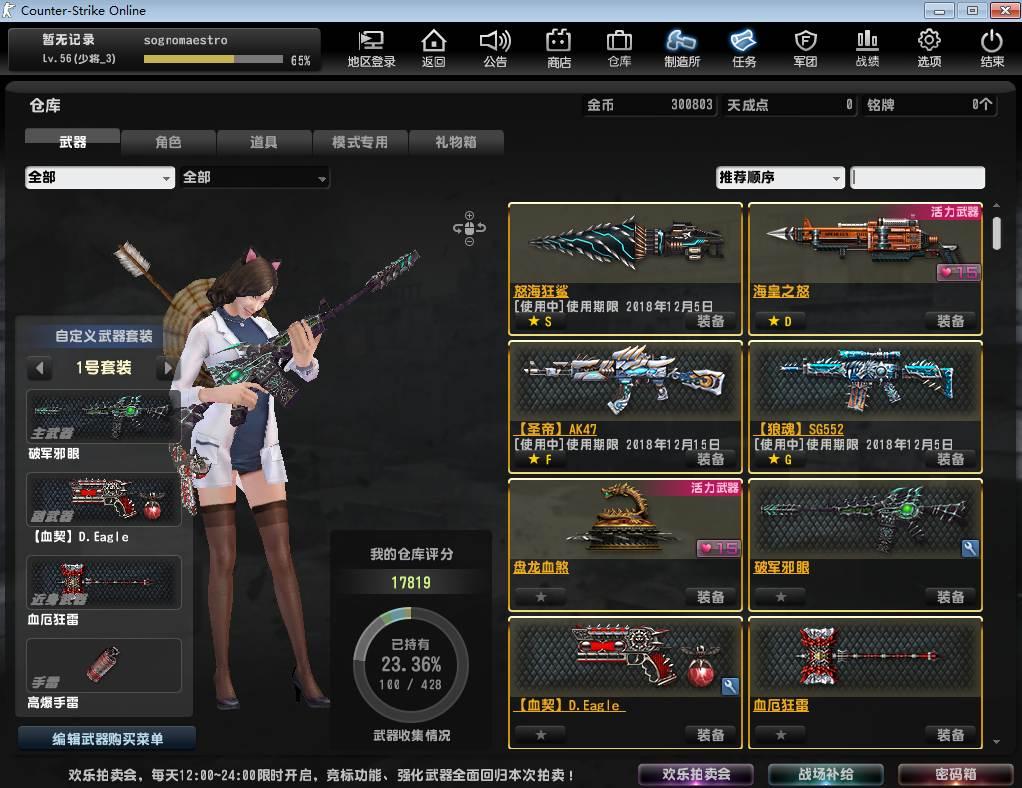 腾讯的网络游戏有哪些,腾讯最好玩的几款网游游戏