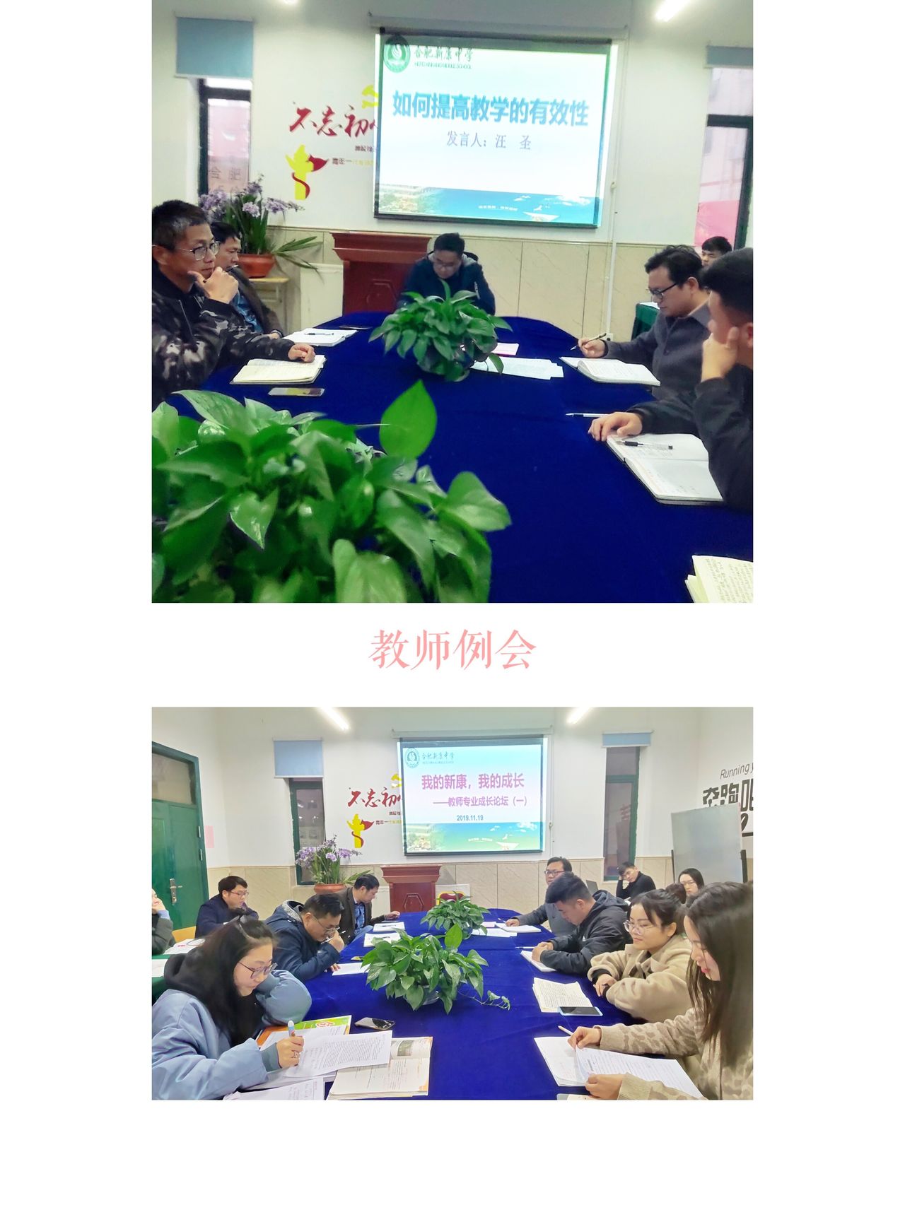 合肥新康中学百度,合肥新康中学公立私立