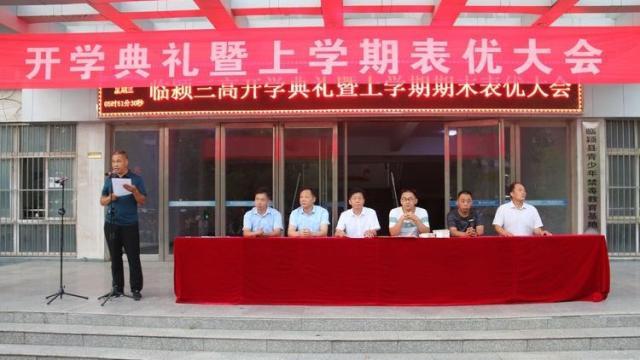 临颍县三高校长,襄城县三高开学典礼