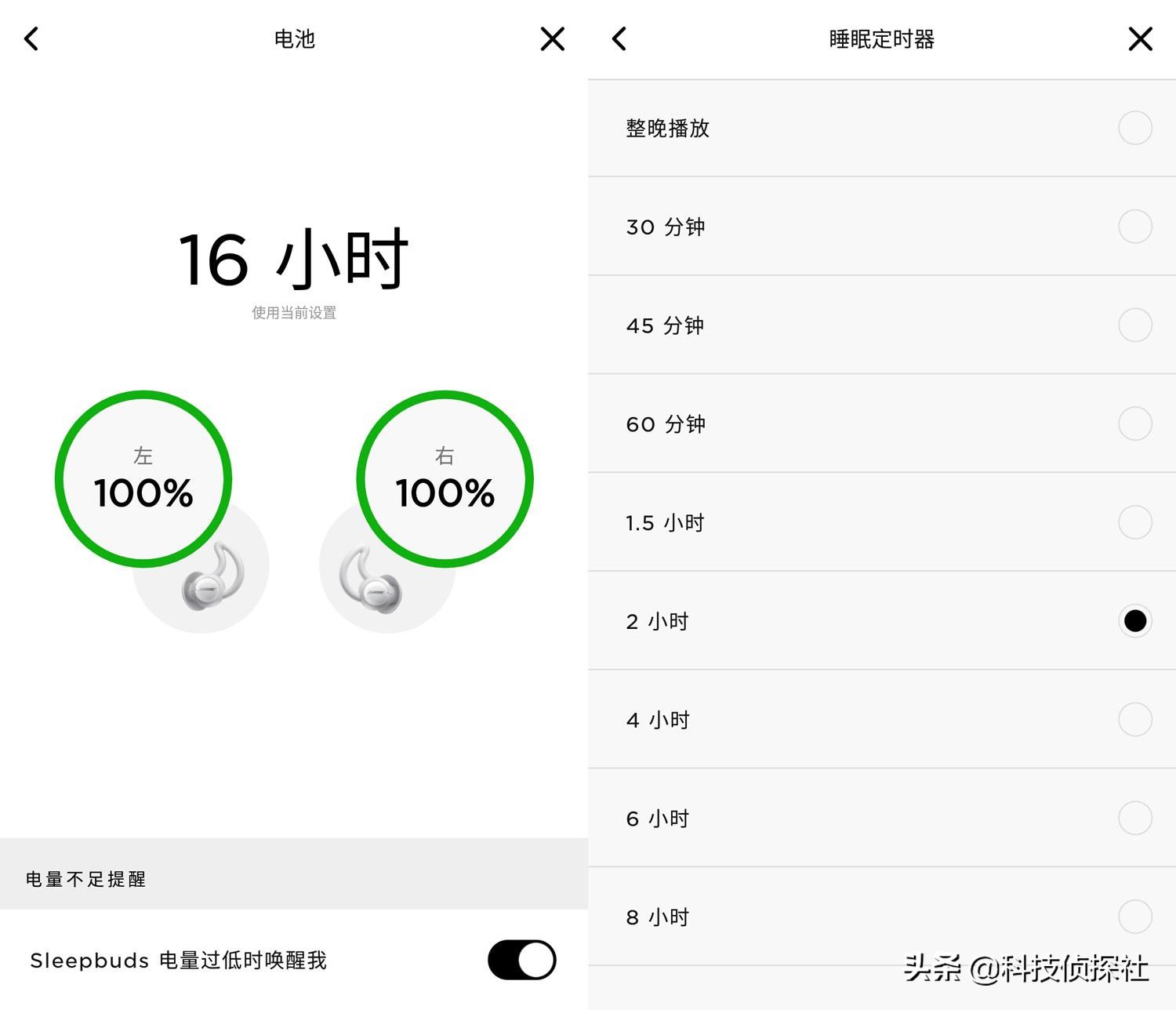 你信不信我用一对耳塞,提升你睡眠的幸福感