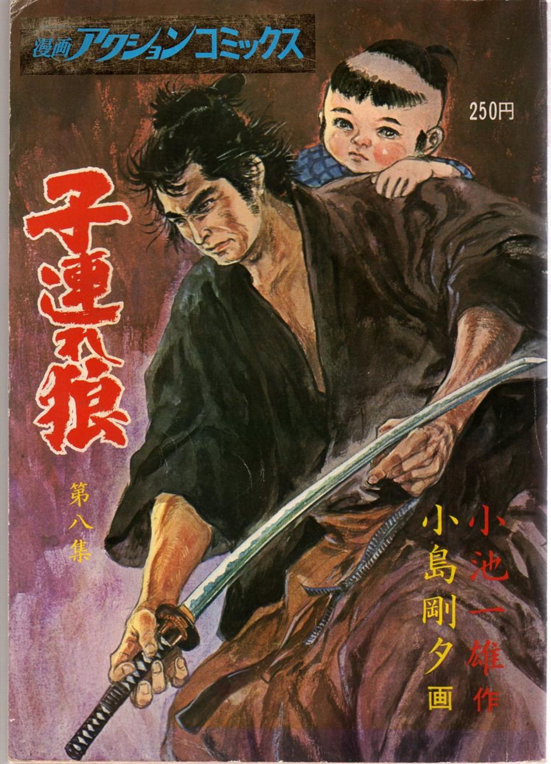 高桥留美子的故事:从不爱学习富二代到上缴1亿税款的漫画大师