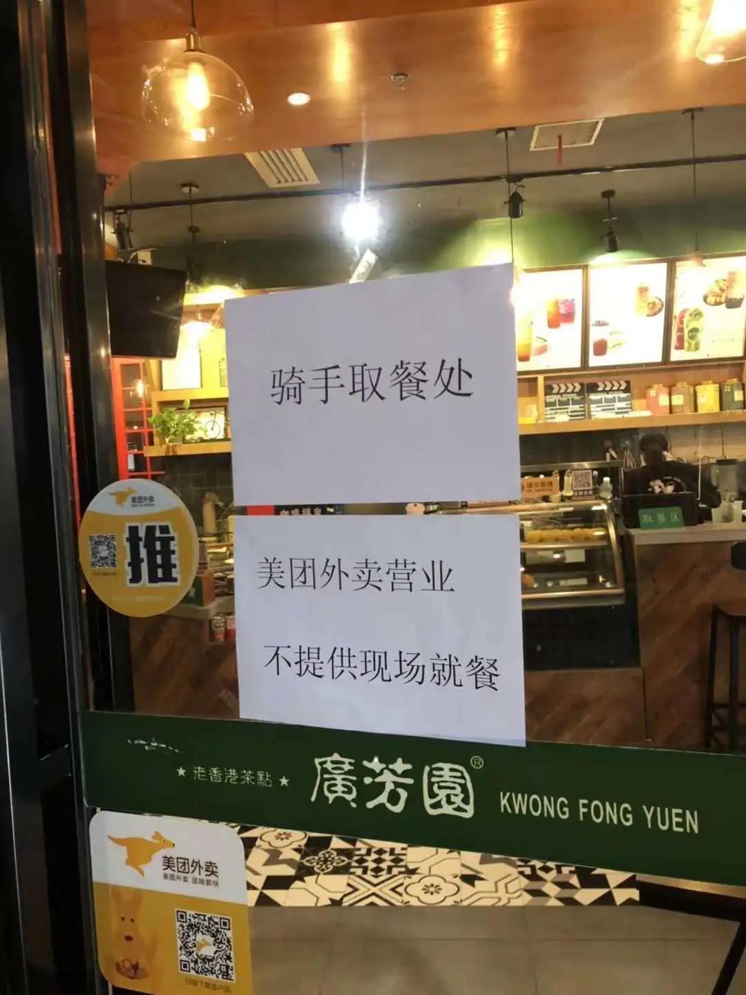 疫情中营业的奶茶店生意好吗,疫情后的奶茶店现状