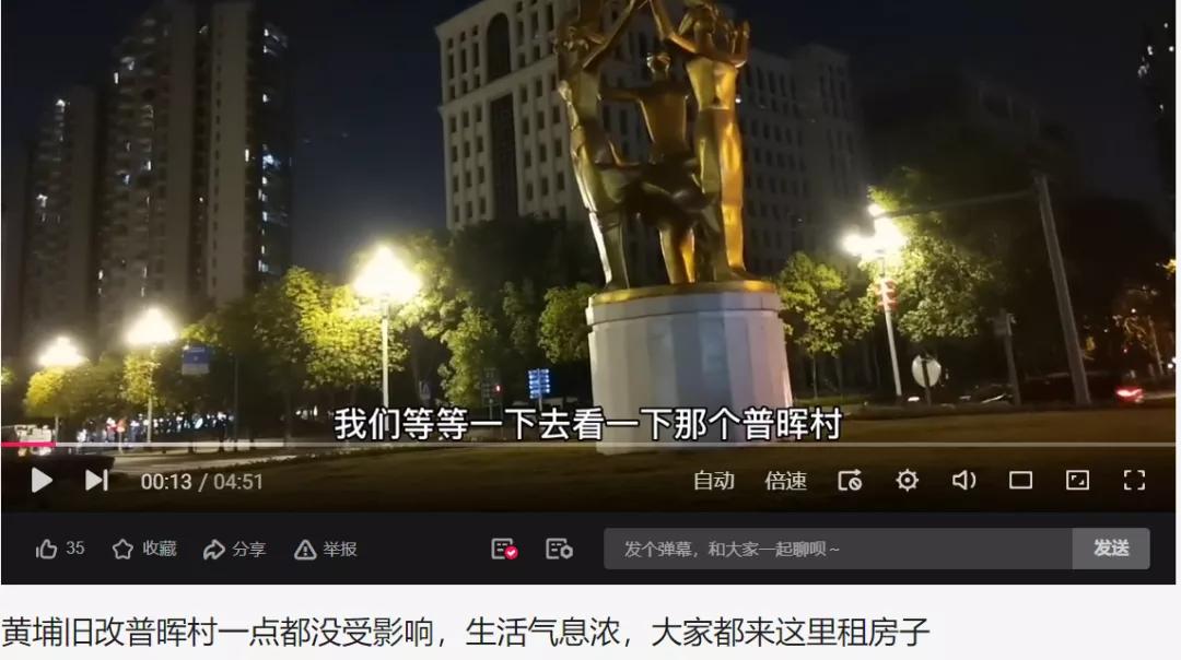 黄埔打工人租房图鉴:2019—2021年租房实录