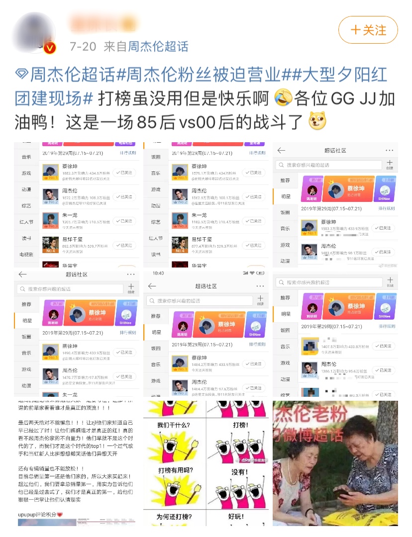 M-ZONE人请集合！你的地盘依然听你的