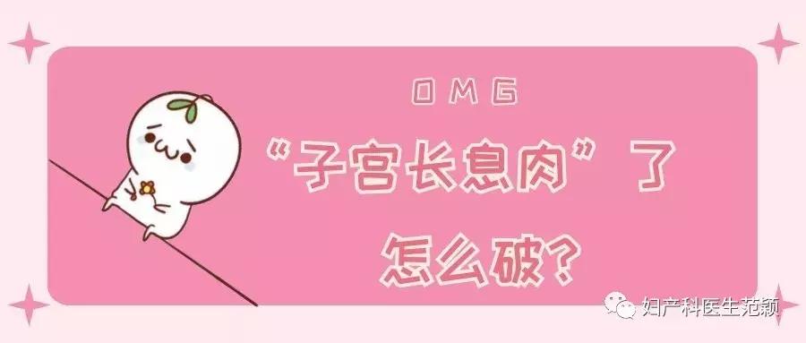 子宫息肉手术要多久,子宫息肉影响月经吗