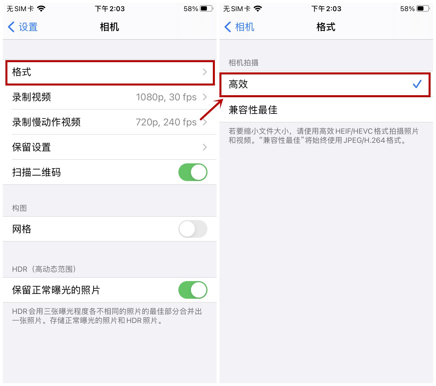 用iphone相机拍照最佳设置,用iphone手机拍照参数
