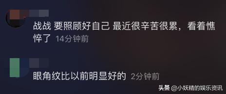 秋季盛典肖战评价,肖战时尚美丽盛典不知所措表情