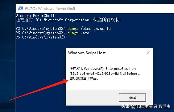 win10ltsc激活最简单的方法,怎样永久激活win10ltsc版本