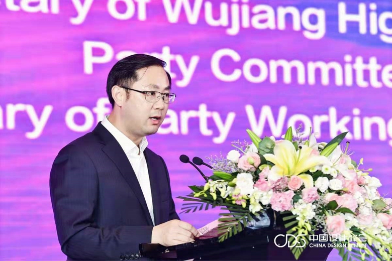 中国时尚|盛泽下了一盘时尚大棋——中国设计峰会圆满召开