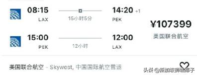 美国留学生疫情回国感人,留学生在美国病逝