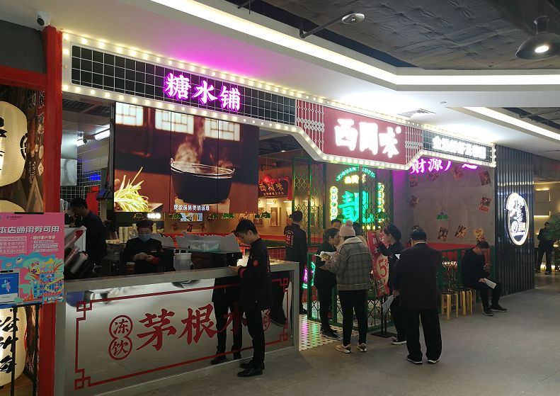 好特卖郑州店yoyopark,零跑郑州yoyopark